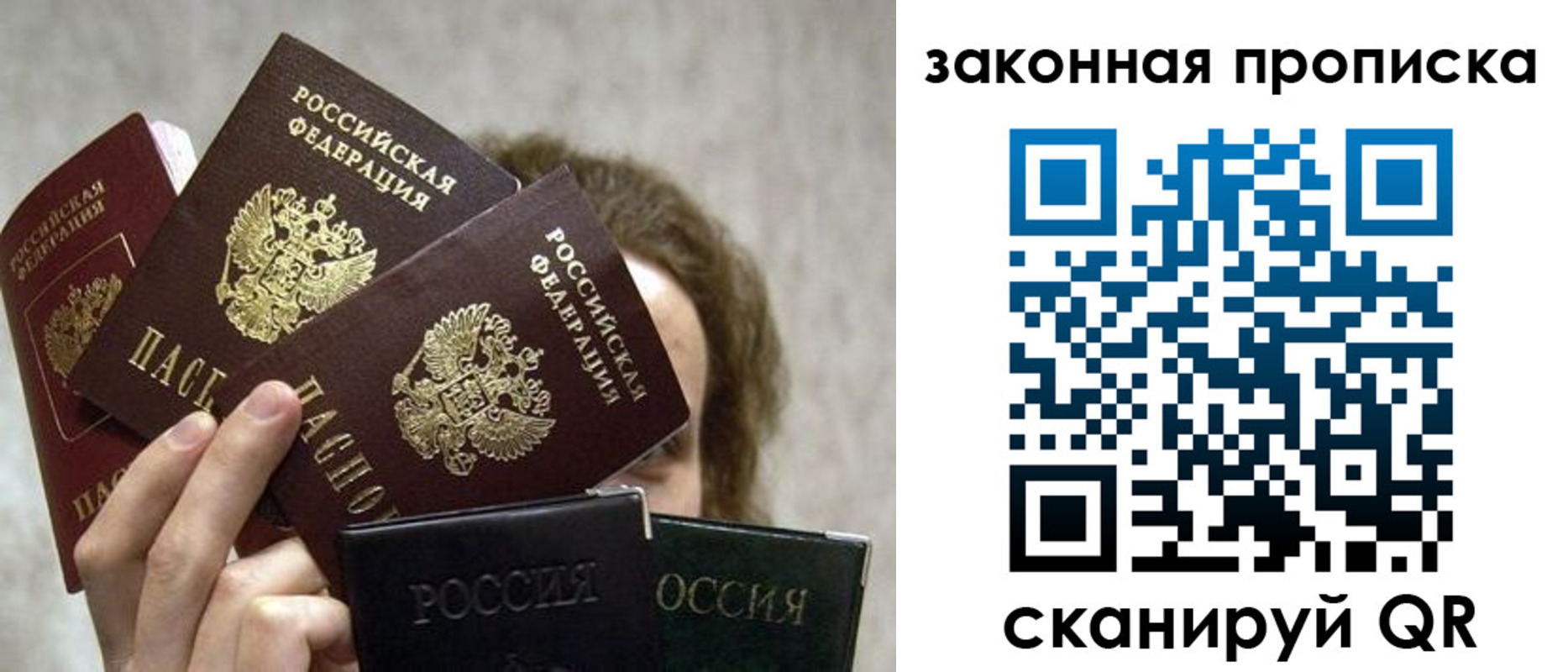 временная регистрация госуслуги в Южно-Сухокумске
