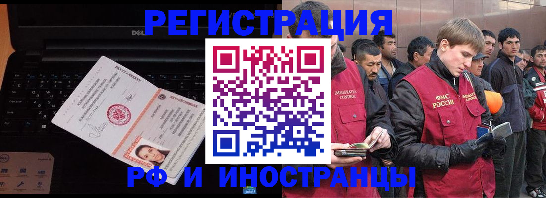 прописка поиск в Южно-Сухокумске