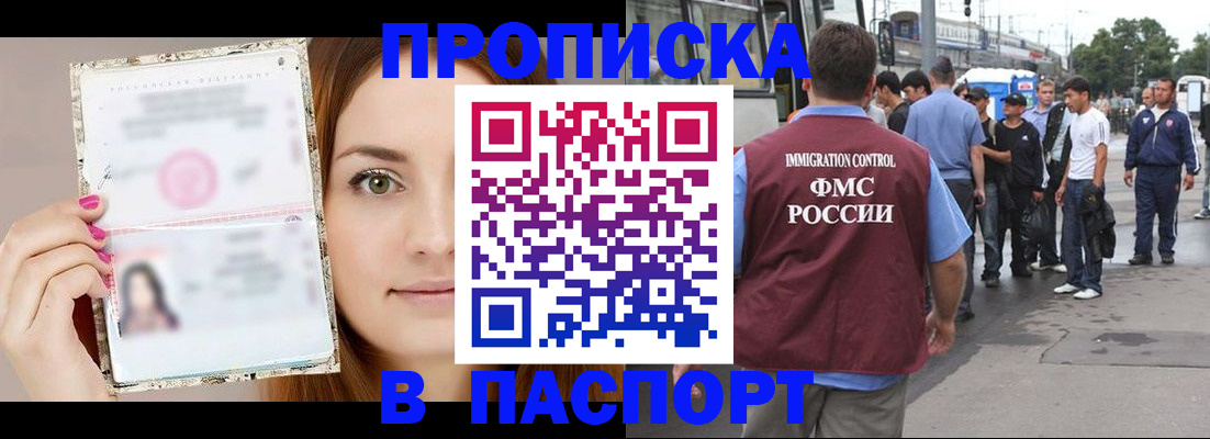 регистрация для дет. сада в Южно-Сухокумске